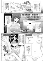はつはは （3）