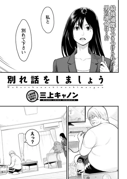 b400ffbap00909 表紙