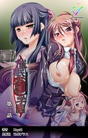 催●凌●学園 第二話【フルカラー成人版】