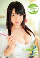 全国女子大生図鑑☆高知 あいちゃん episode.00