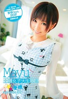 全国女子大生図鑑☆愛媛 まゆちゃん episode.02のサムネイル画像