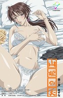 【フルカラー成人版】山姫の実 b401atmep01453のパッケージ画像 【フルカラー成人版】山姫の実 b401atmep01453のパッケージ画像