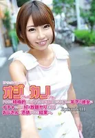 オジさんのカノジョ。「今日は積極的になってもいい？」二回り近く離れた年下の彼女にイチャつかれて好き放題ヤりまくるり！ Episode.01
