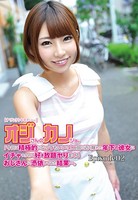 オジさんのカノジョ。「今日は積極的になってもいい?」二回り近く離れた年下の彼女にイチャつかれて好き放題ヤりまくるり! Episode.02 b401atmep02553のパッケージ画像 オジさんのカノジョ。「今日は積極的になってもいい?」二回り近く離れた年下の彼女にイチャつかれて好き放題ヤりまくるり! Episode.02 b401atmep02553のパッケージ画像