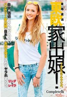東欧家出娘! イナカカラキマシタ。ハンガリー家出娘が日本人にお持ち帰りされてヤラれまくり。リンダとレイラ Complete版 b401atmep03943のパッケージ画像 東欧家出娘! イナカカラキマシタ。ハンガリー家出娘が日本人にお持ち帰りされてヤラれまくり。リンダとレイラ Complete版 b401atmep03943のパッケージ画像
