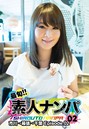 最旬!!素人ナンパ 02 市川→幕張→千葉 Episode.02