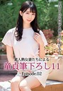 「おばさんが何回でも勃たせてあげる!!」素人熟女妻たちによる童貞筆下ろし 11 Episode.02