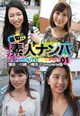 最旬!!素人ナンパ 01 蒲田→川崎→横浜 Complete版