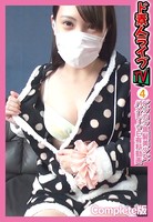 ド素人ライブTV 4 ビンカン黒髪美少女ハメLIVE有料動画 Complete版 b401btmep03554のパッケージ画像 ド素人ライブTV 4 ビンカン黒髪美少女ハメLIVE有料動画 Complete版 b401btmep03554のパッケージ画像