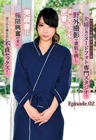 夫のNTR願望を知らない妻 夫婦の為のヌードフォト専門スタジオでフェイクカップルフォトセッション。野外撮影で素肌を晒しメンズモデルと密着した美淑妻は極限興奮の末に理性を無くし妻である事を忘れ不貞セックス! Episode.02 b401btmep04068のパッケージ画像 夫のNTR願望を知らない妻 夫婦の為のヌードフォト専門スタジオでフェイクカップルフォトセッション。野外撮影で素肌を晒しメンズモデルと密着した美淑妻は極限興奮の末に理性を無くし妻である事を忘れ不貞セックス! Episode.02 b401btmep04068のパッケージ画像