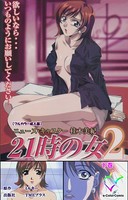 21時の女シリーズ【フルカラー成人版】 b401btmep04162のパッケージ画像 21時の女シリーズ【フルカラー成人版】 b401btmep04162のパッケージ画像