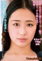 何年かぶりに着たセーラー服でオナニーする妹を見て欲情…兄は様々な性行為を要求し性的欲求を満たした…妹の爆乳は一見にしかず！ Kカップ119cm はな Complete版