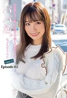 お金欲しさに軽い気持ちで臨んだ初めてのパパ活。女子大生うらら case.2 Episode.02