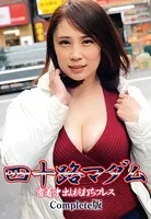 四十路マダム 密着中出し杭打ちプレス Complete版