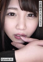 首都圏素人女子大生5 Episode.01