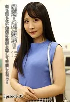 産婦人科痴●！！ 17 何も知らない若妻に治療と称して中出しまでっ！！ Episode.02