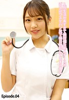 入院生活が長すぎて無防備な新人ナースのぱつぱつスケパン尻で毎日勃起してしまう僕 3 Episode.04