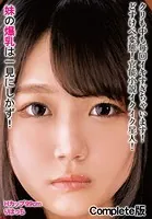 クリも中も毎回イキすぎちゃいます！どすけべ変態！官能小説イクイク星人！ 妹の爆乳は一見にしかず！Hカップ99cm りほっち Complete版