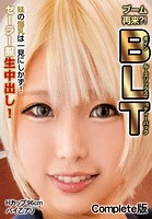 乙アリス写真集 ブーム再来？！B（ボイン）L（ルーズソックス）T（ティーバック） 妹の爆乳は一見にしかず！セーラー服生中出し！Hカップ96cm パイ乙アリ Complete版