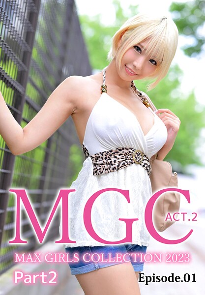 MGC ACT.2 MAX GIRLS COLLECTION 2023 Part2 Episode.01