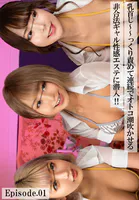 乳首じ〜〜っくり責めて連続でオトコ潮吹かせる非合法ギャル性感エステに潜入！！ Episode.01