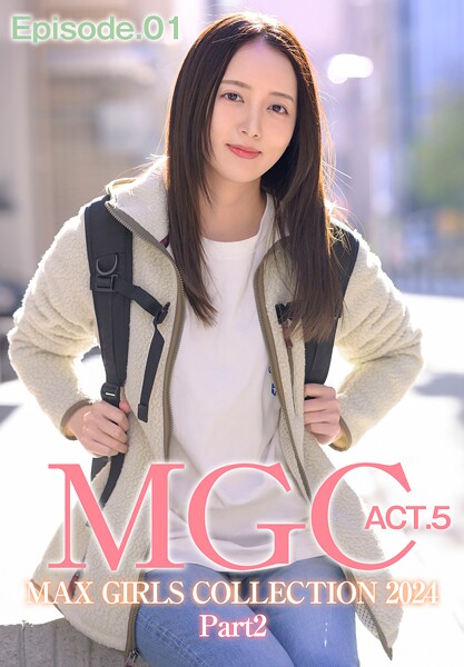MGC ACT.5 MAX GIRLS COLLECTION 2024 Part2 Episode.01