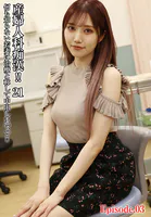 産婦人科痴●！！ 21 何も知らない若妻に治療と称して中出しまでっ！！ Episode.03