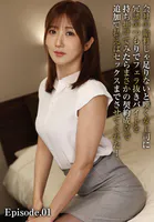 会社の給料じゃ足りないと嘆く女上司に冗談のつもりでフェラ抜きバイトを持ち掛けてみたらまさかの契約成立で追加で払えばセックスまでさせてくれた！ Episode.01