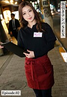 客引きナンパSEX Episode.02