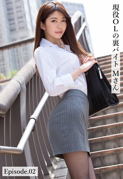 現役OLの裏バイト Mさん Episode.02 | nynyhshs(・∀・)