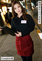 客引きナンパSEX Complete版