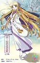 真・瑠璃色の雪 完全版シリーズ 画像2