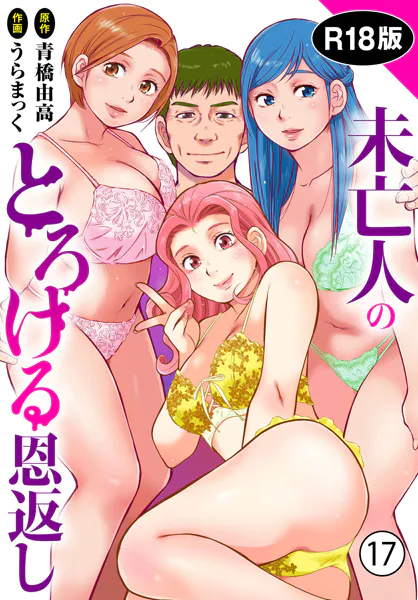 b403assog36350 表紙