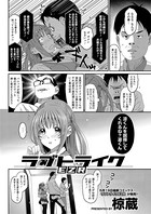 ラブトライクEZR