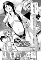 秘密のアイドル喫茶 〜あいつの怪しいフレグランス〜