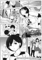 月がのぼる（単話）