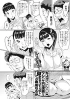 ちょぉそこん人 ワシのエロ漫画を見ちゃってぇや！！（単話）