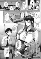 立てば芍薬座れば牡丹濡れる姿は毛氈苔（単話）