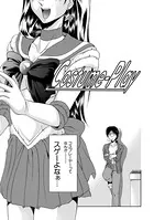 Costume-Play（単話）