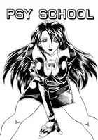 PSY SCHOOL（単話）