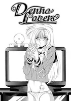 Denno Lovers（単話）