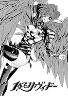 1stリヴィドー（単話）