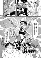 BLACK ＆ WHITE（単話）