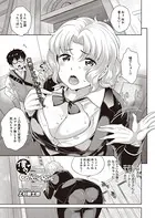 僕のCONCIERGE（単話）