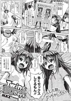 Twins 30Days（単話）