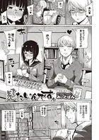 見たいんです。（単話）