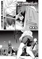 アナザーファイトクラブ（単話）