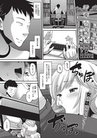 恋愛小説家 前編