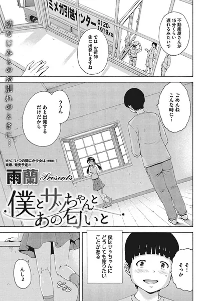 b430acmma00855 表紙