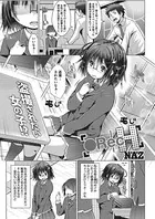 ●Rec H（単話）
